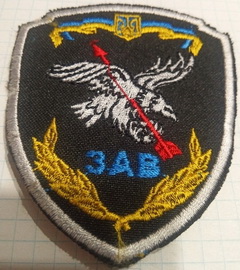 зав.jpg