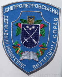 ДнДУВС 4.jpg