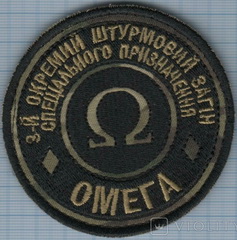 О-3.jpg