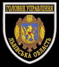 ГУ Львів.jpg