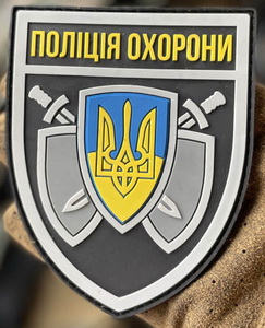 по.jpg