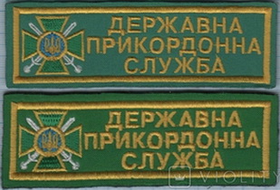 дпс г.jpg