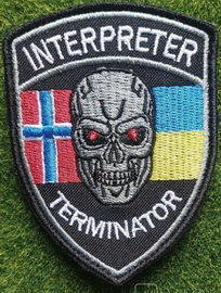 І.jpg