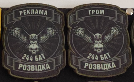 244_р.jpg