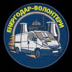 ЕВ.jpg