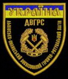 ЛВ ВГРЗ.jpg