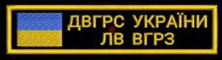 ЛВ ВГРЗ г1.jpg