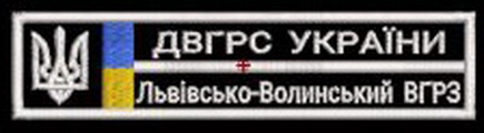 ЛВ ВГРЗ г2.jpg
