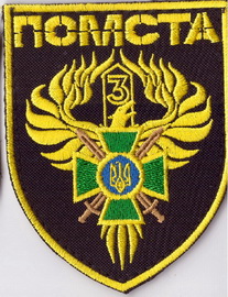 3пз+.jpg
