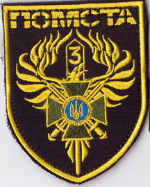 3пз 2+.jpg