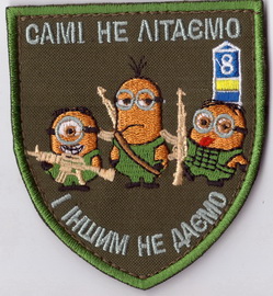 8 пз+.jpg