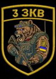 3 зкв.jpg