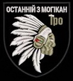 тро.jpg