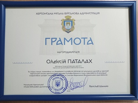29.10.25-зм.jpg