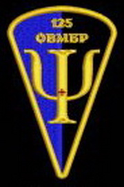 125_псі.jpg