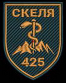 425.jpg
