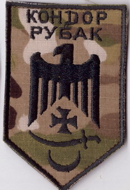 3027_рУБАК+.jpg
