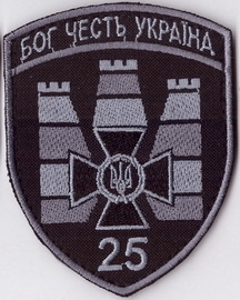25 пз+.jpg