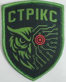 4_Стрікс.jpg