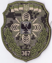 367+.jpg