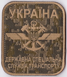 ДССТ+.jpg