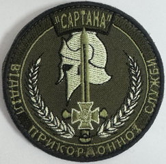 1с (2).jpg