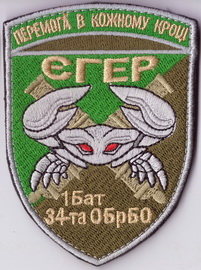 34_1б арт+.jpg