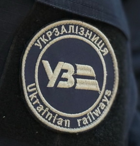 УХ.jpg