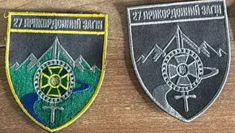 27 пз 2020 1.jpg