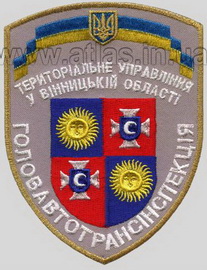 trans_ispekciya.jpg