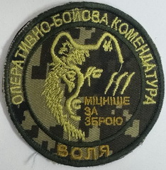 обпк.jpg