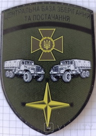 ЦБЗП.jpg
