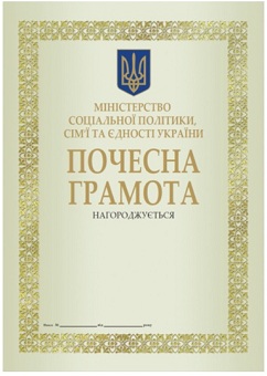 p549381n81-2р.jpg