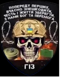 56_гіз.png