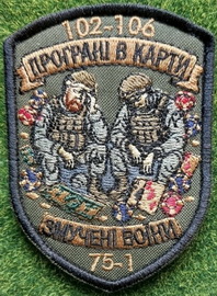 102-106 75.jpg