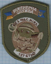 127_ІС.jpg