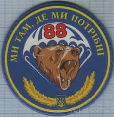 88.jpg