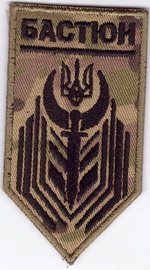 3027 Б+.jpg