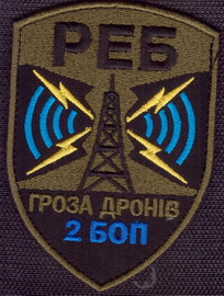 3027 Г+.jpg
