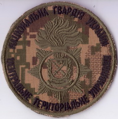 ЦТУ+.jpg
