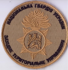 ЗТУ+.jpg