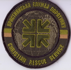 ХСП+.jpg