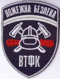 ВТФК+.jpg