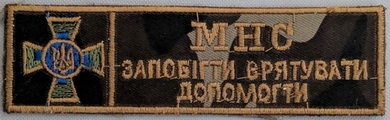мнс г.jpg