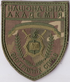 НАВС+.jpg
