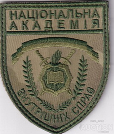 НАВС.jpg