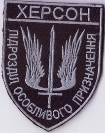 Херсон+.jpg