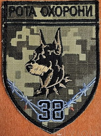 38_ро 2.jpg