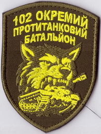 102 оптб+.jpg
