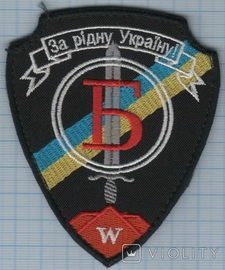 Бахмут.jpg